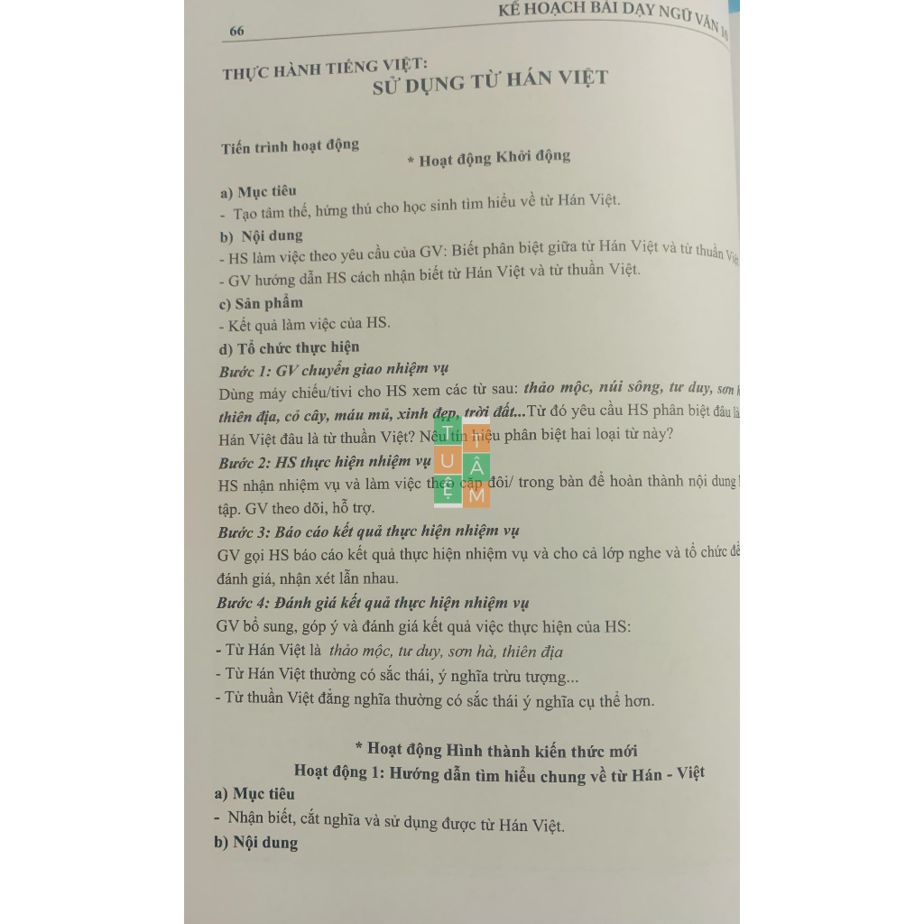 Sách - Kế hoạch bài dạy Ngữ Văn 10