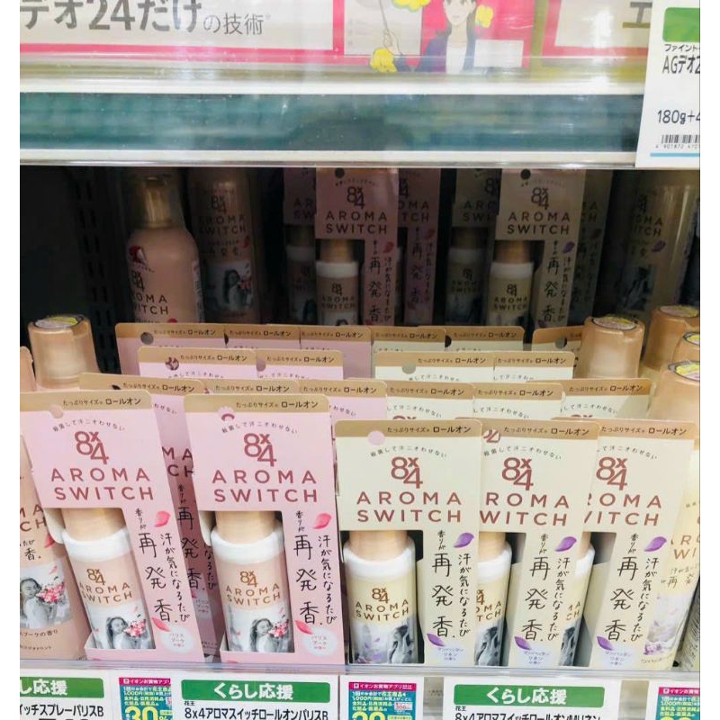 LĂN NÁCH KHỬ MÙI AROMA_SWITCH 𝟴𝗫𝟰 HƯƠNG NƯỚC HOA Aroma Switch Roll-on Paris Bouquet Fragrance Giao Ngẫu Nhiên