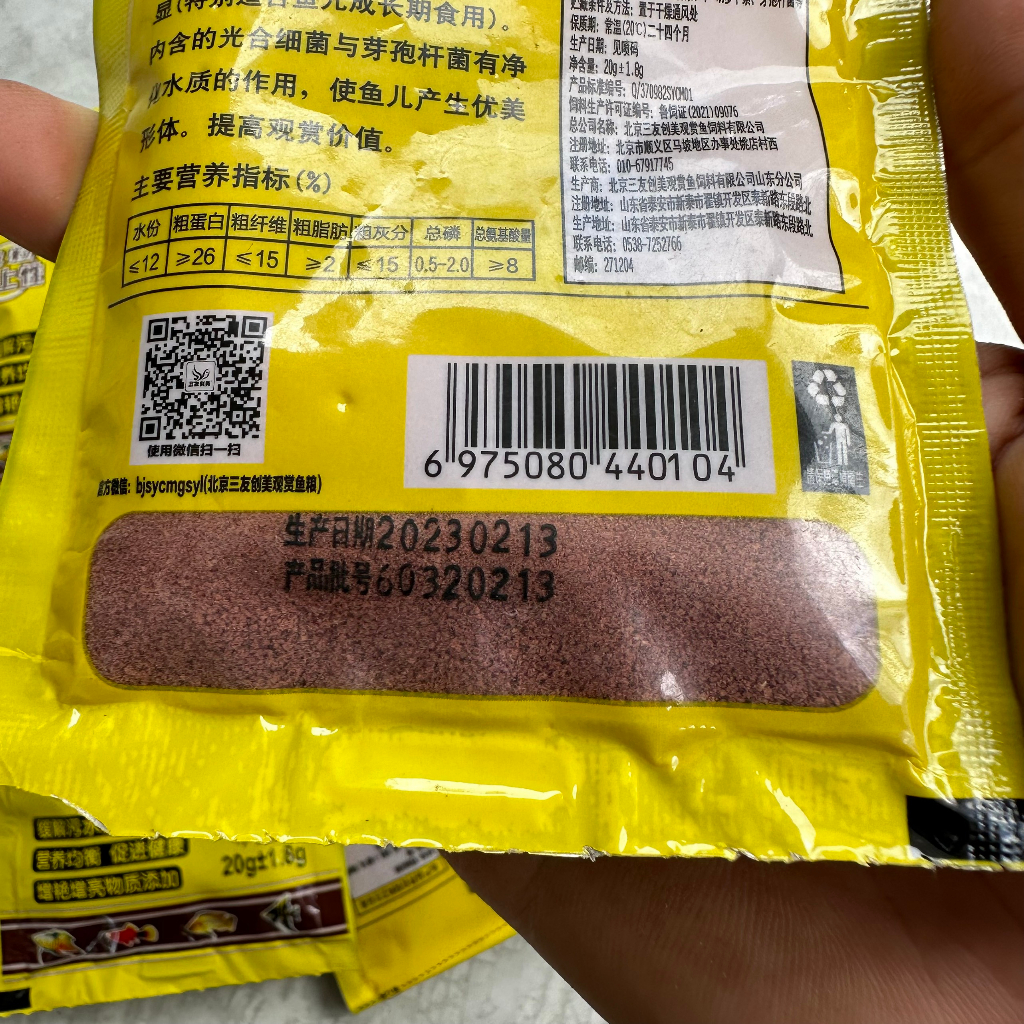 Gói thức ăn cá 7 màu 20gr vàng