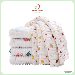 Khăn tắm xô xù cho bé 6 lớp 110x110cm, khăn choàng tắm cho bé sơ sinh - Monnie Kids