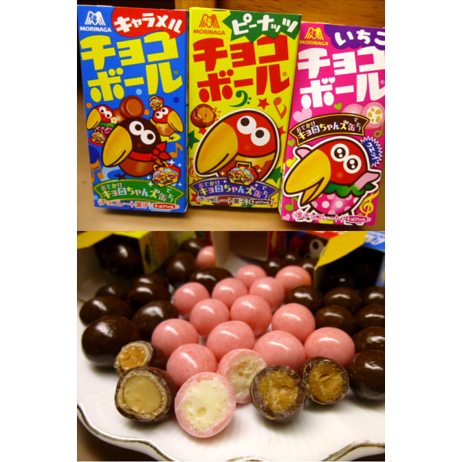 Socola viên Chocoball Morinaga Nhật Bản vị dâu 25g