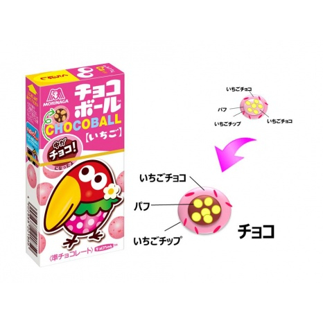 Socola viên Chocoball Morinaga Nhật Bản vị dâu 25g