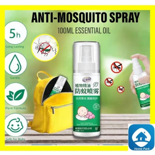 [FREESHIP] CHAI XỊT CHỐNG MUỖI, ĐUỔI MUỖI CHO BÉ (12418, LM)