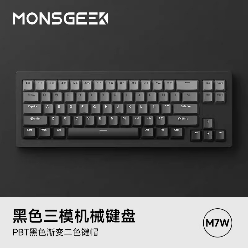 Bàn phím cơ không dây Monsgeek M7W | Case Nhôm | 3 Modes | Mạch Xuôi | Led RGB