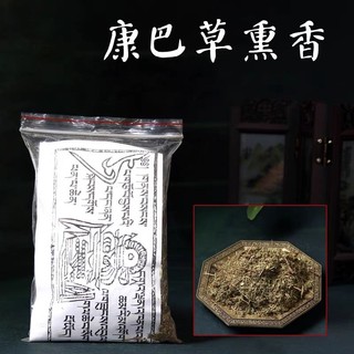 Cỏ thần tây tạng mật tông
