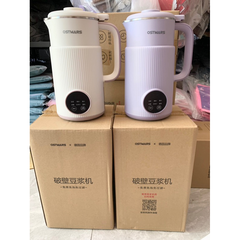 Máy Làm Sữa Hạt, Máy Nấu Sữa Hạt