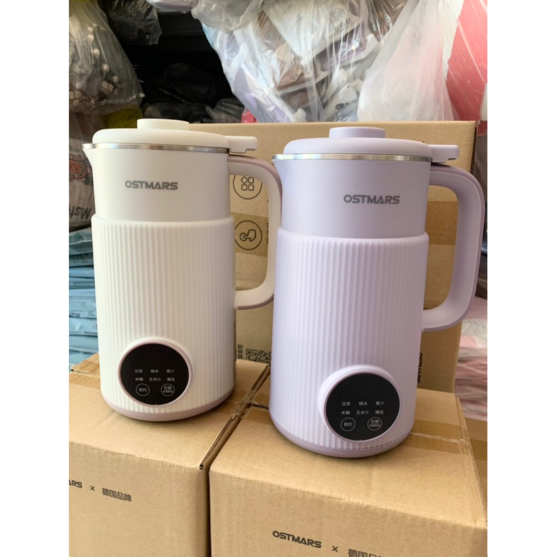 Máy Làm Sữa Hạt, Máy Nấu Sữa Hạt