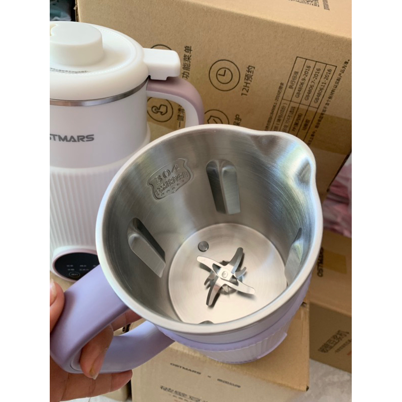 Máy Làm Sữa Hạt, Máy Nấu Sữa Hạt