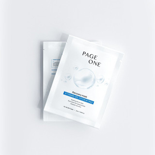 Mặt nạ dưỡng ẩm phục hồi chuyên sâu vitamin b5 hydrating recovery mask
