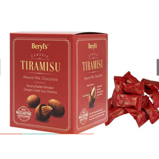 [ Date 09/25 ]   Socola sữa hạnh nhân Tiramisu Malaysia 100g