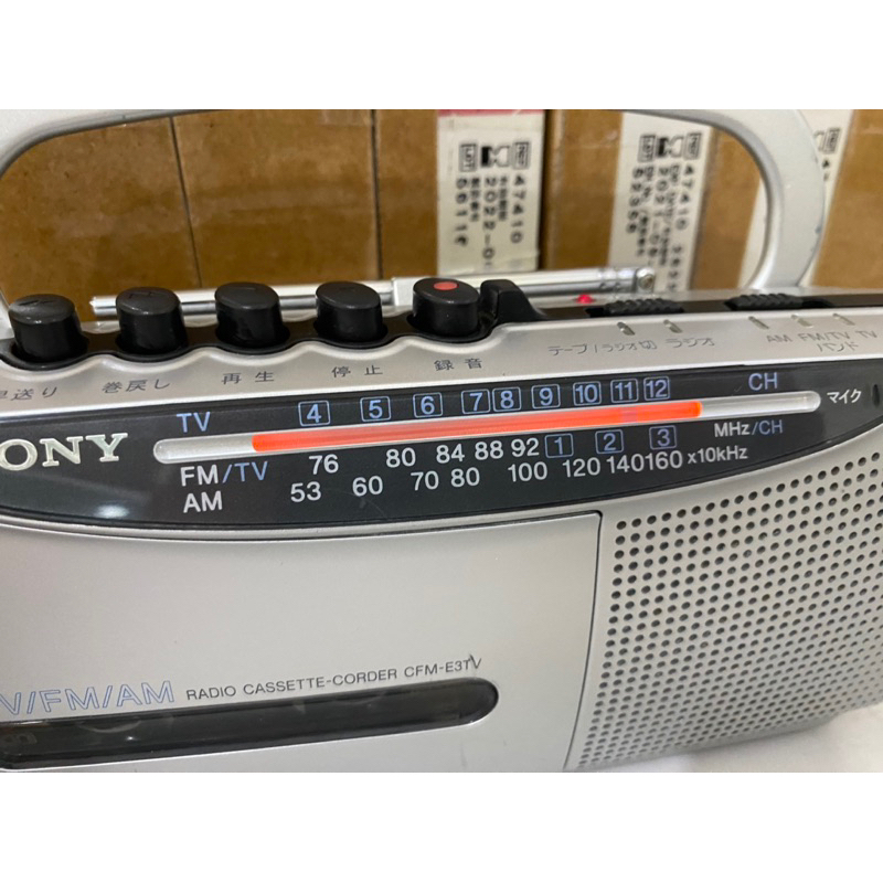 Sony cfm 3etv