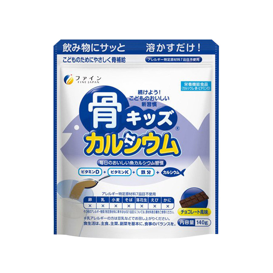 Bột Canxi Cá Tuyết Nhật Bản - Bone's Calcium for kids