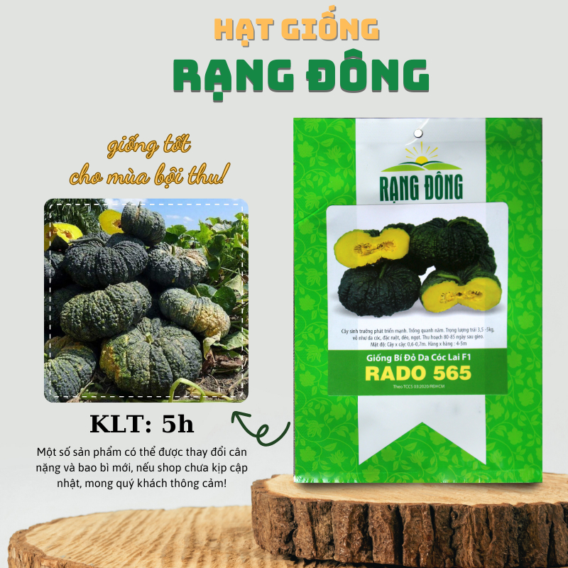 Hạt giống Bí Đỏ Da Cóc trồng quanh năm, thịt dày, thơm, ngọt, Hạt giống nảy mầm tốt (gói 5 hạt) - Hạt giống Rạng Đông