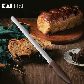 ORDER CẮT BÁNH MÌ