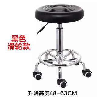 [Sale] Ghế đôn hơi, ghế xoay dùng trong Spa, phun xăm, ghế làm nail, ghế quán bar cho các  spa, thẩm mỹ viện, làm tóc, n