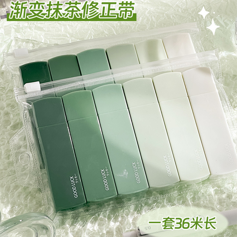 Set 6 bút xóa kéo hình chữ nhật xinh xắn đáng yêu thích hợp nhiều loại bút viết 5mm x 6m x 6 chiếc