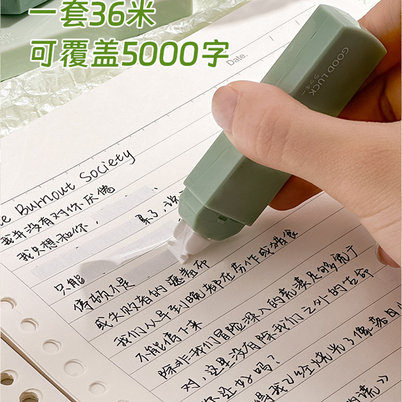 Set 6 bút xóa kéo hình chữ nhật xinh xắn đáng yêu thích hợp nhiều loại bút viết 5mm x 6m x 6 chiếc