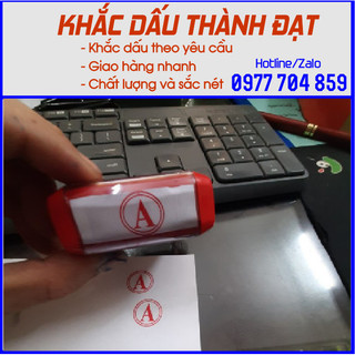 Con dấu chữ "a"