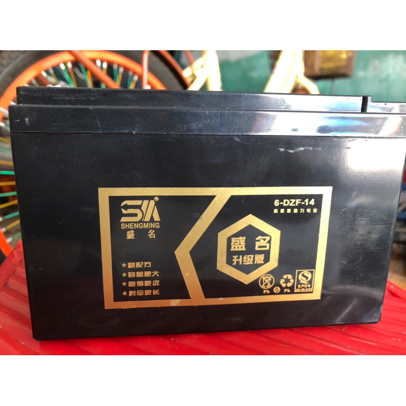 Ắc quy cũ 12-14ah