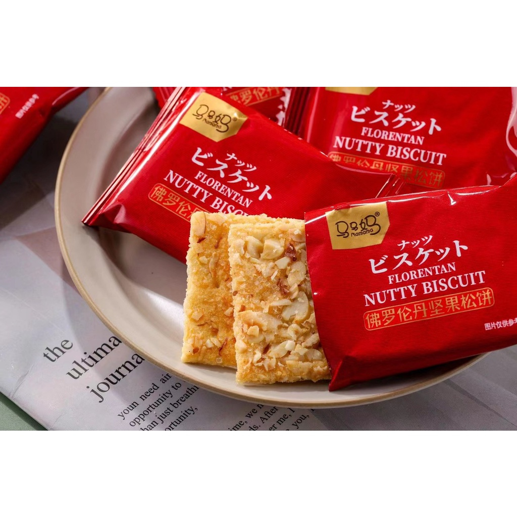 Bánh Ngói Hạnh Nhân Ăn Kiêng healthy Mamama  - Gói 256g