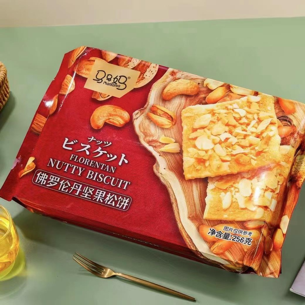 Bánh Ngói Hạnh Nhân Ăn Kiêng healthy Mamama  - Gói 256g