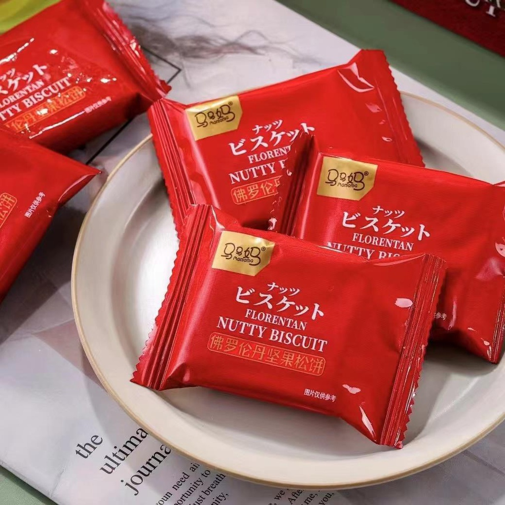 Bánh Ngói Hạnh Nhân Ăn Kiêng healthy Mamama  - Gói 256g