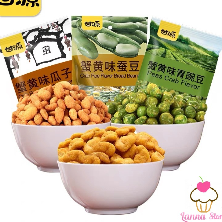 500Gr HẠT HƯỚNG DƯƠNG BÓC VỎ TẨM VỊ,ĐẬU HÀ LAN TẨM VỊ , ĐẬU TẦM TẨM VỊ