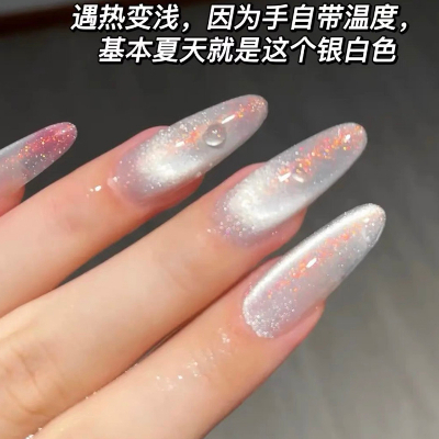Sơn Gel đổi màu theo nhiệt độ Mắt mèo hồng