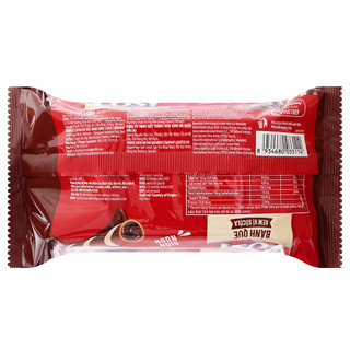 Cosy Bánh Quế Choco 117.6g