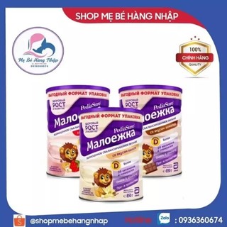 Thùng 3 và 4 lon sữa pediasure nga vị vani sữa công thức 850g