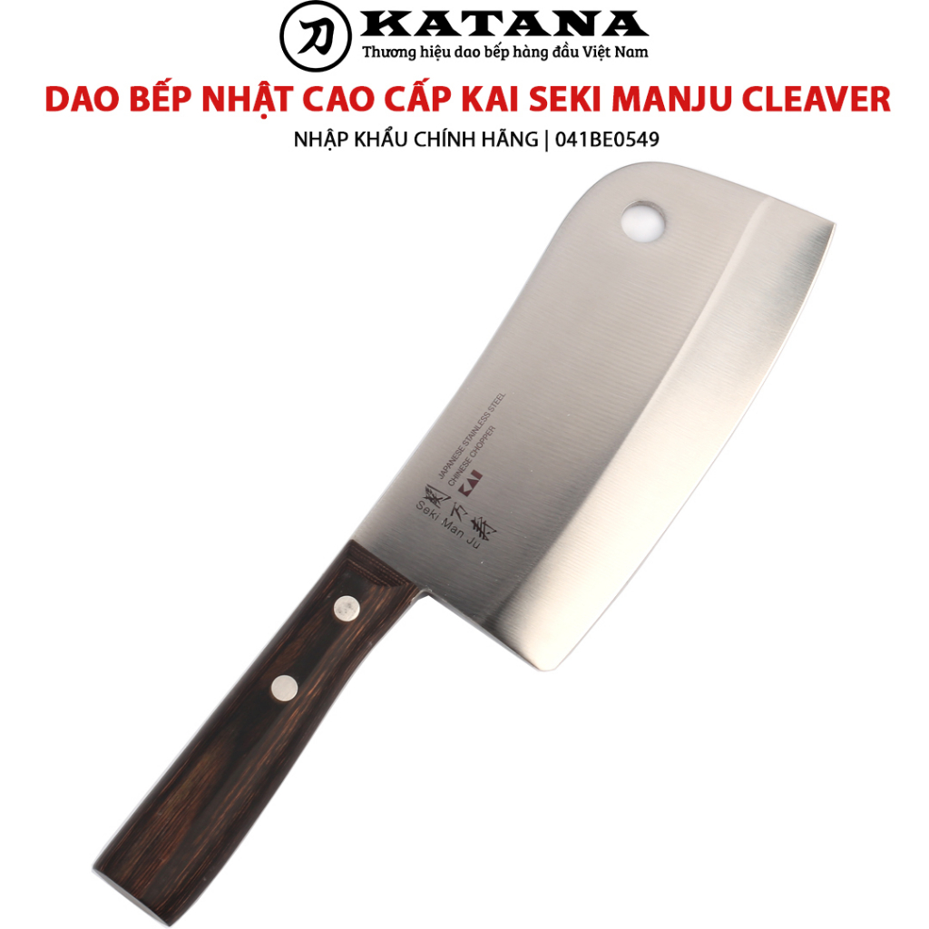 Dao chặt thịt, chặt xương Nhật cao cấp KAI Seki ManJu cán gỗ - 041BE0550 (170mm)