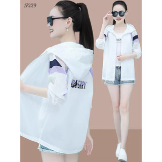 Áo khoác BIGSIZE gió mỏng viền TÍM 17229