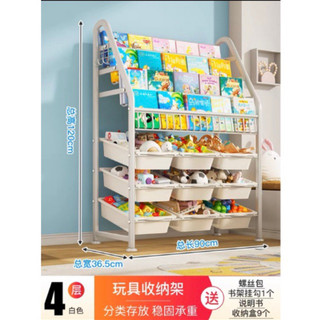 Kệ Sách Đựng Đồ Đa Năng Kèm 9 Khay