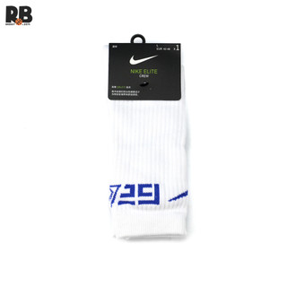 Vớ Thể Thao NBA Players - Rainbushop