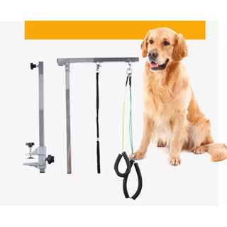  Cây treo bàn đỡ cố định chó mèo gấp gọn tiện lợi { SẴN HÀNG } 