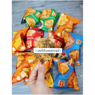 Cơm Cháy Thái Lan