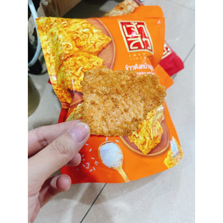 Cơm Cháy Thái Lan