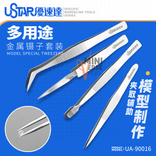 Bộ nhíp gắp Ustar, nhíp gắp chi tiết và decal mô hình, nhíp gắp ngược UA-90016