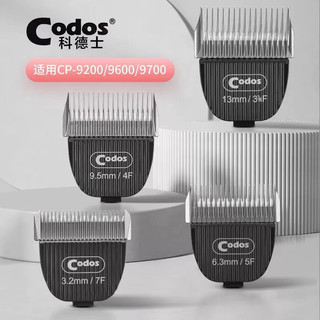  Lưỡi cữ đi body cho tông Codos-CP9600 9200 9700   SẴN HÀNG   
