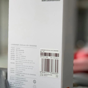 Sạc Dự Phòng Pin dự phòng 20000mAh Gen3 XM sạc nhanh 18w