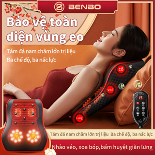 AM509 Gối massage vai gáy toàn thân đa năng cao cấp BENBO