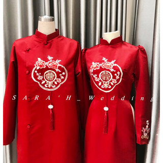 Cặp áo dài dâu rể đỏ đô