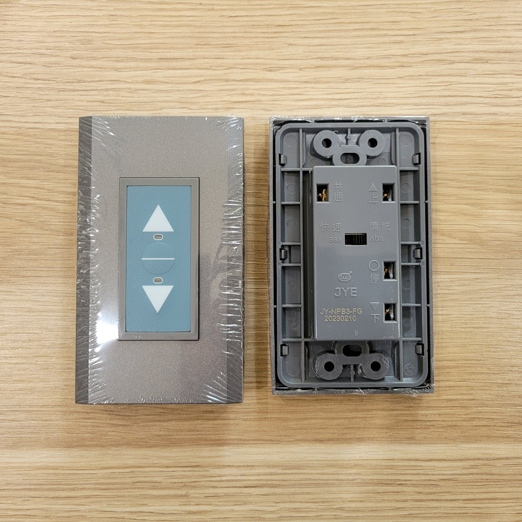 Công tắc cửa cuốn âm tường JY-NPB3-FG, Bộ nút nhấn âm tường dùng cho cửa cuốn. Hàng Đài Loan, bảo hành 2 năm.