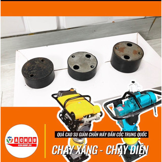 Quả cao su giảm chấn, chống rung tay cầm máy đầm cóc trung quốc, phụ tùng máy đầm cóc honda chạy điện- xăng