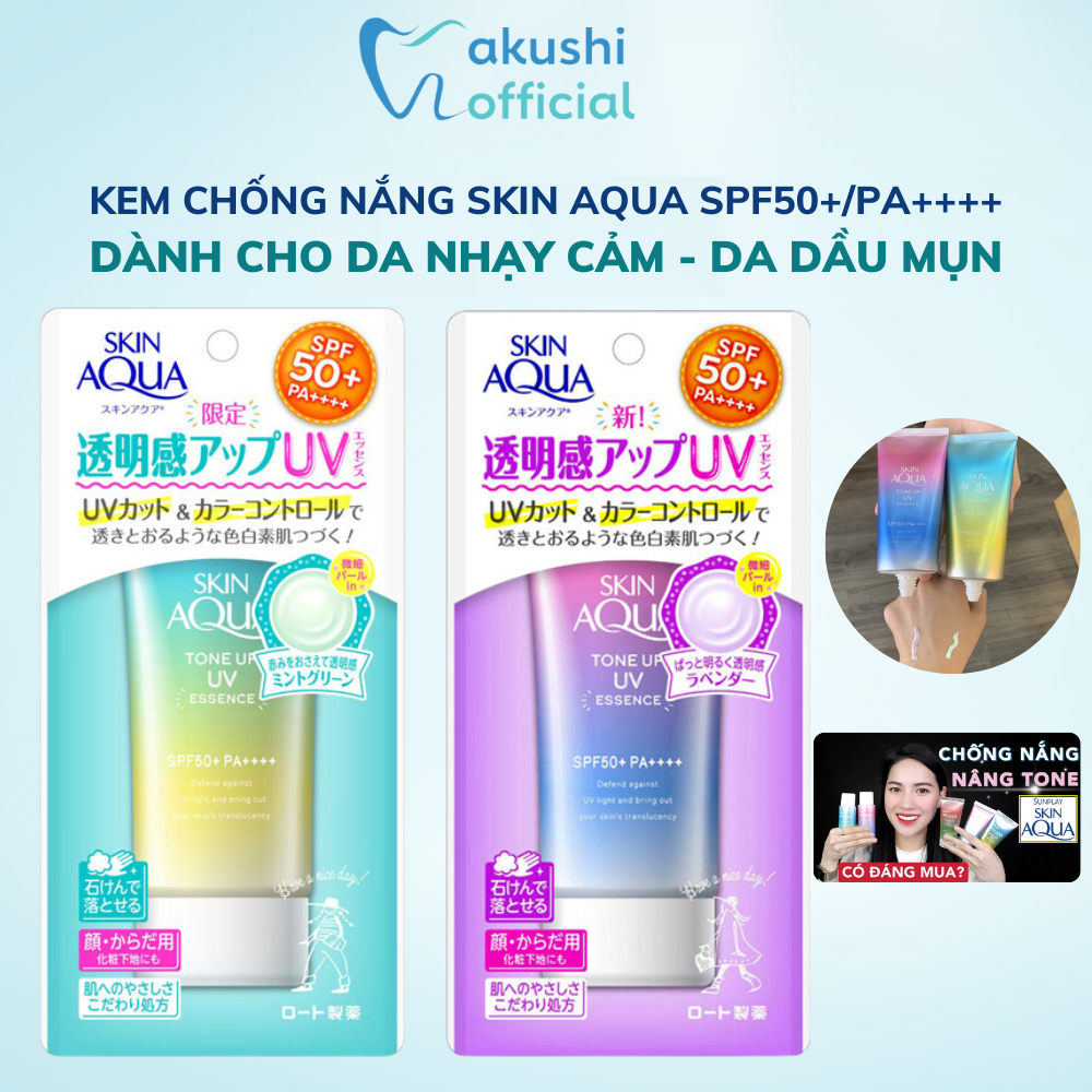 Kem chống nắng Skin Aqua kiềm dầu nâng tông. Sunplay Skin UV Essence-80g (dmp)