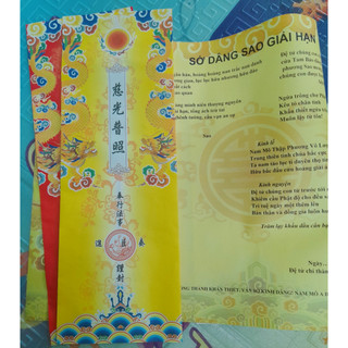 Sớ in sẵn (sớ phúc thọ ,sớ cúng sao giải hạn,sớ cầu tài lộc ,sớ lễ mẫu..) kèm vỏ