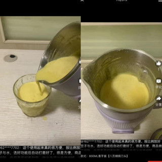 Máy làm sữa hạt OSTMARS