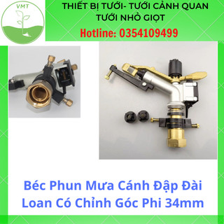 Béc phun mưa cánh đập có chỉnh góc phi 34mm - béc tưới cây bán kính lớn