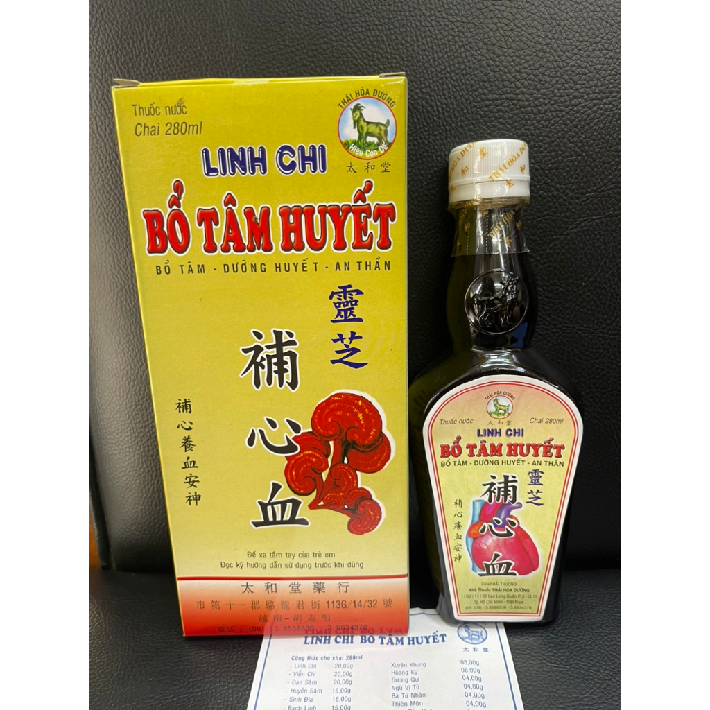 Linh Chi Bổ Tâm Huyết Bổ Tâm Dưỡng Huyết An Thần 280ML