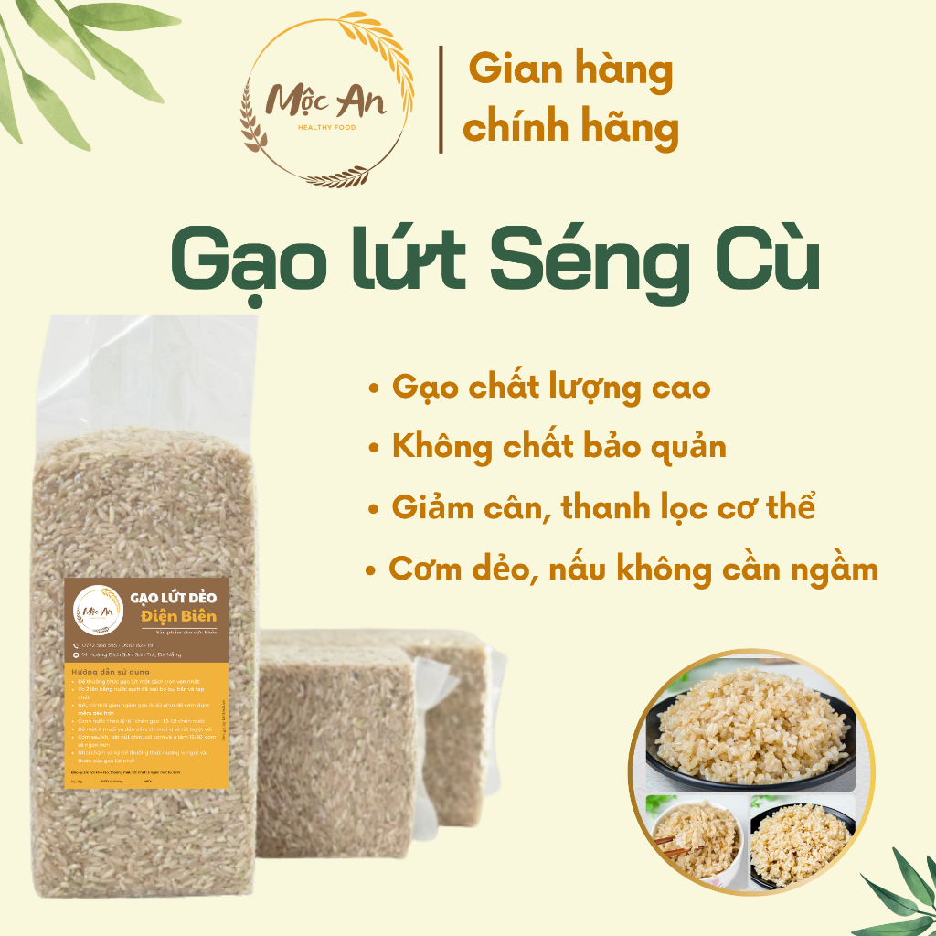 Gạo lứt Séng Cù dẻo thơm ngon gói 1kg (hút chân không) HEATHY FOOD